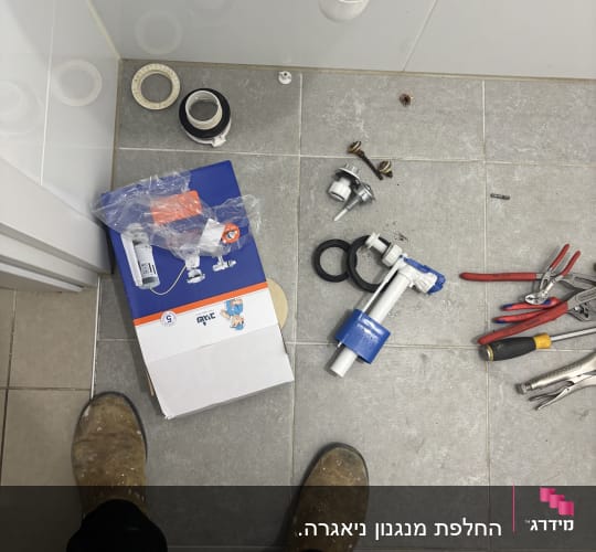 כלים וחלקים לעבודת אינסטלציה על רצפה